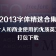 澳门6合开彩开奖直播结果查询表